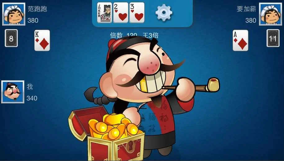问鼎娱乐APP消息推送功能，实时通知
