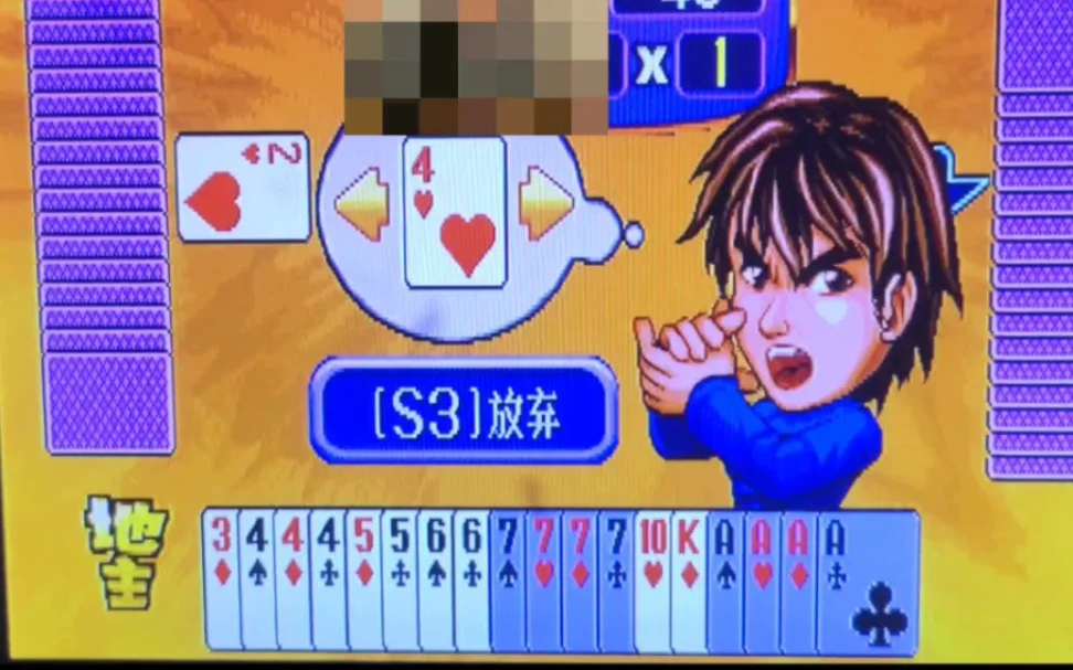 问鼎娱乐APP安全防护功能