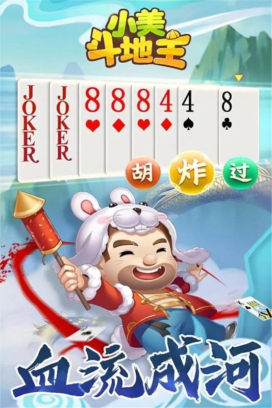 问鼎娱乐APP多平台支持