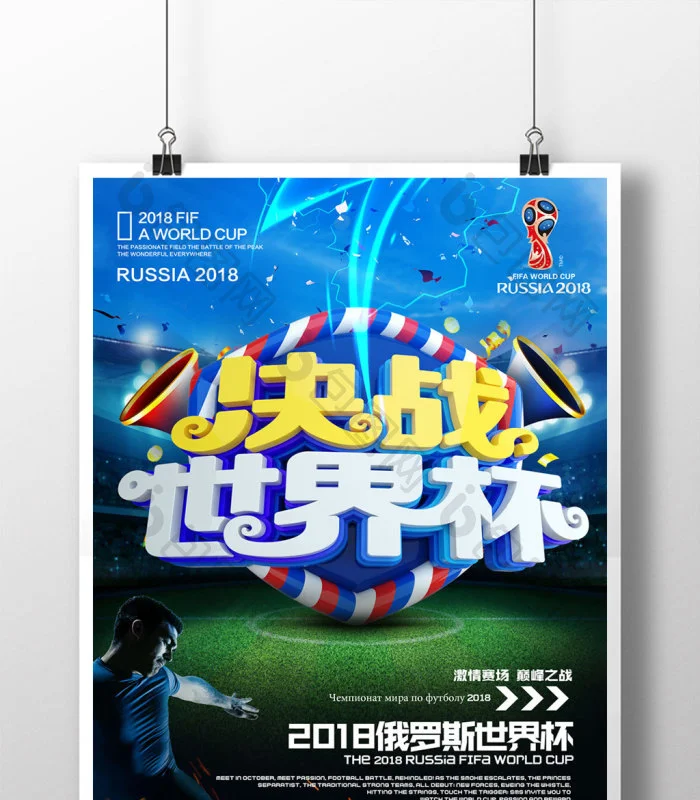 APP下载